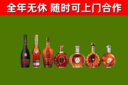 盈江回收洋酒