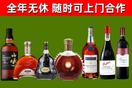盈江回收红酒