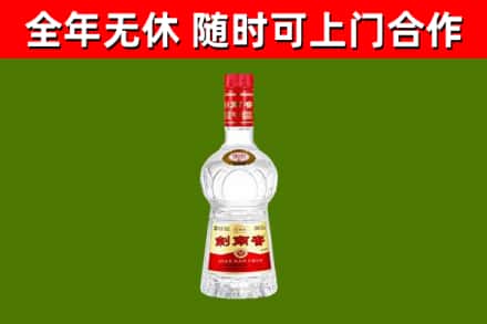 盈江回收剑南春