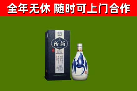 盈江回收汾酒