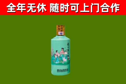 盈江回收节气茅台酒