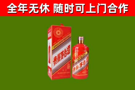 盈江回收生肖茅台酒