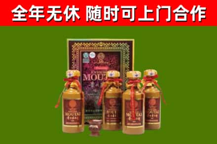 盈江烟酒回收50年茅台酒.jpg