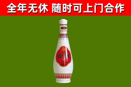 盈江回收老汾酒