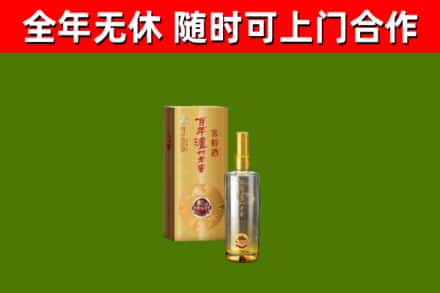 盈江回收泸州老窖
