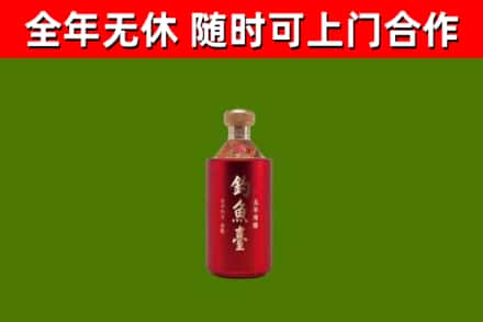 盈江回收钓鱼台