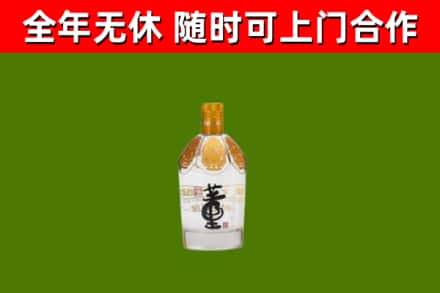 盈江回收董酒