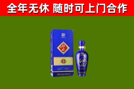 盈江回收杜康