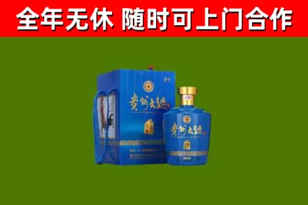 盈江烟酒回收贵州大曲.jpg
