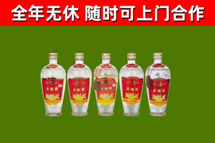 盈江烟酒回收公斤五粮液.jpg