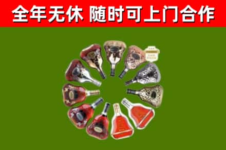 盈江回收XO
