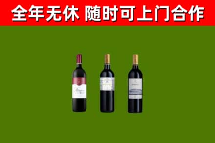 盈江回收拉菲红酒