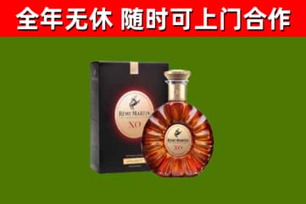 盈江回收人头马洋酒