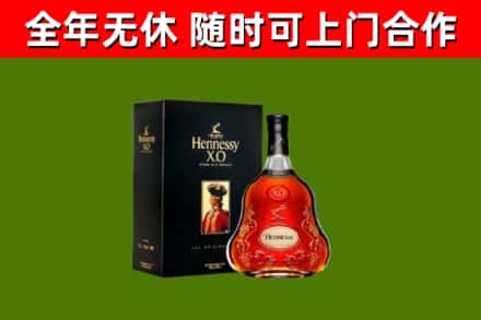 盈江回收轩尼诗洋酒