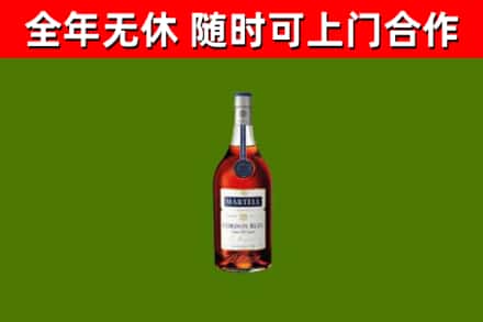 盈江回收蓝带洋酒